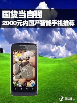 国产福利2000,助力民生福祉，共筑美好生活