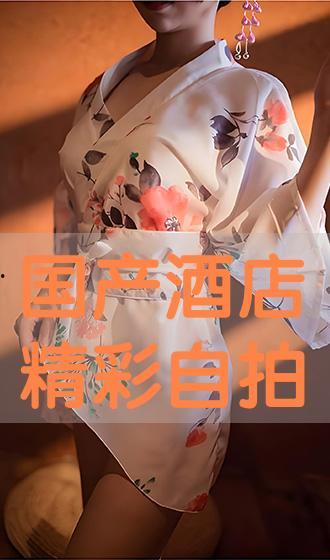 国产酒店自拍,捕捉现代旅居生活的瞬间