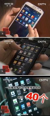 国产手机在线观看视频网站